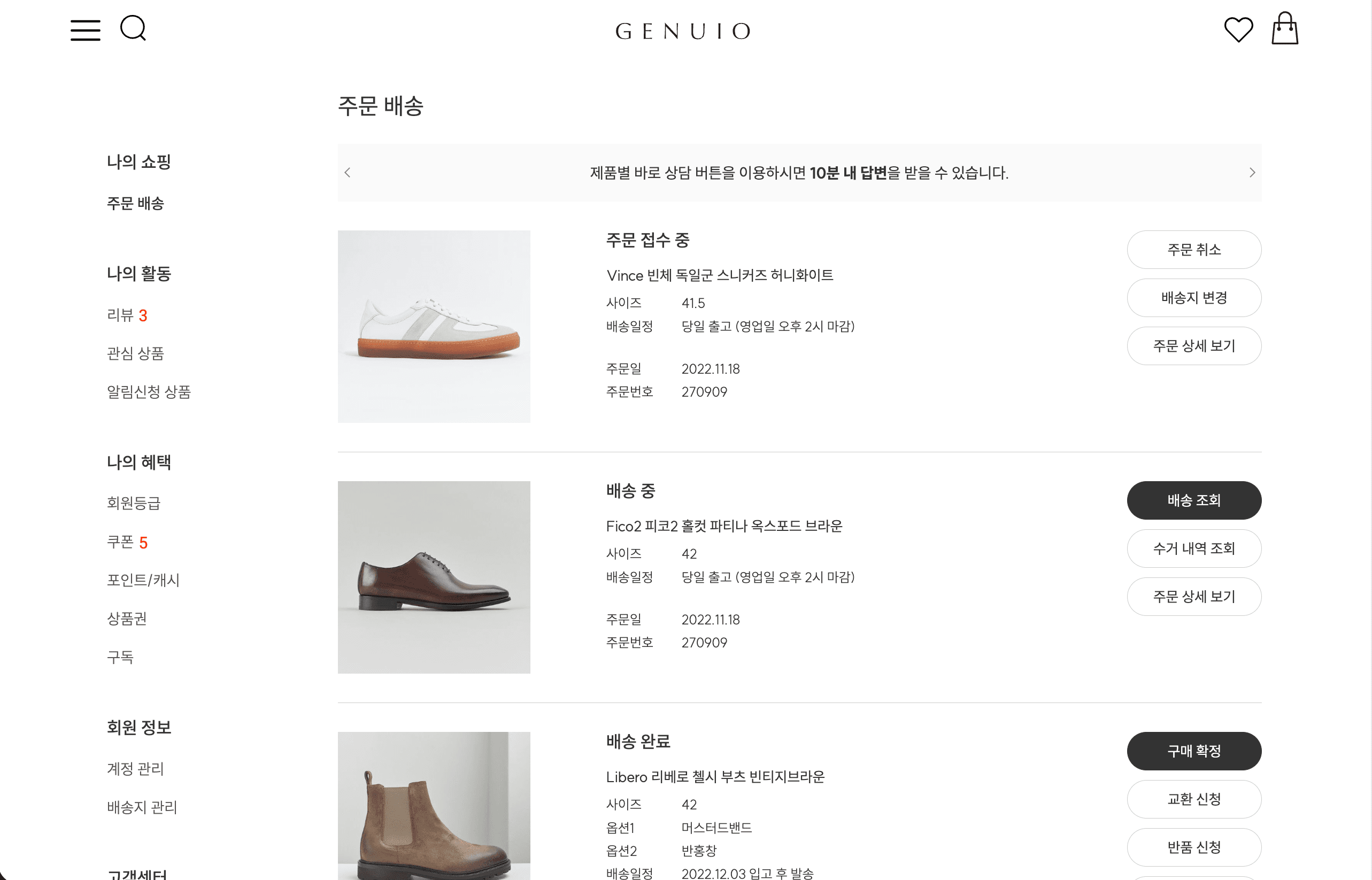 마이페이지 리뉴얼